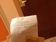 -白金汉爵大酒店(相城店)