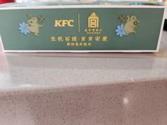 -肯德基(闵庄路店)