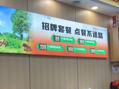 -壹道鸣·药膳鸡(月苑店)