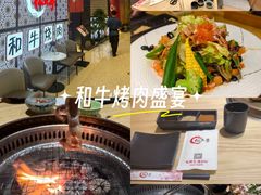 -松鱼亭·和牛烧肉(协鑫广场店)