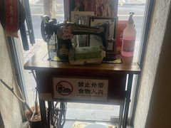 -沪水焙煎室(淡水路店)