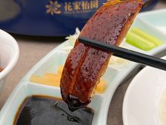 -花家怡园(四合院总店)