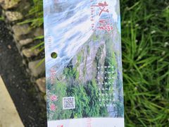 -百杖潭景区
