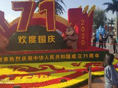 -大同方特欢乐世界