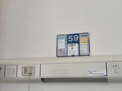 -上海永慈康复医院
