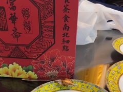 -富华斋饽饽铺·宫廷糕点·伴手礼(护国新天地店)