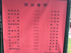 -西安曲江寒窑遗址公园