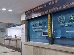 -上海市第五人民医院