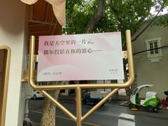 -思南书局·诗歌店