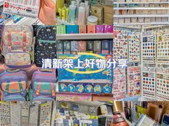 -优你客(久光百货店)