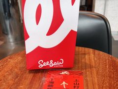 -Seesaw Coffee(上海尚悦湾店)