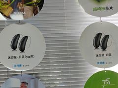 -宁耳听力助听器奥迪康峰力西门子斯达克(静安闸北店)