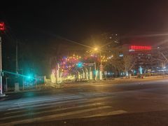 -乐行自行车运动乐园