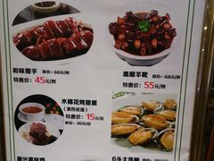 -新兴家喻酒家·羊城名宴(昌岗店)