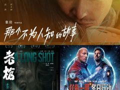 -百丽宫影城(IMAX万象城店)