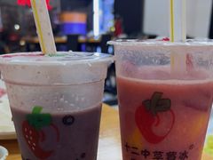 -十二中草莓冰·红豆沙冰屋(十二中店)