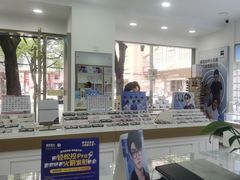 -独秀眼镜(潜阳路一中店)