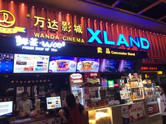 -万达影城(唐山爱琴海XLAND店)
