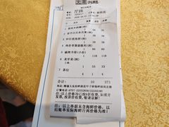 -大笑饭堂(甲子桥店)