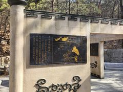 -燕窝岭