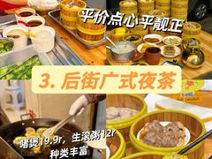 -李爆爆鲜烧牛肉馆(城市花园店)