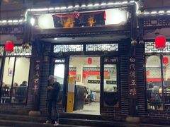 -小谭豆花(西大街店)