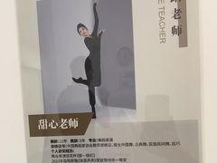 -小芳舞蹈团·少儿舞蹈·中国舞(龙江校区)