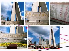 -上海市外滩历史纪念馆