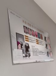 -禾丽康美医疗美容医院