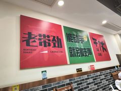 -李老哈·东北菜(宋园路店)