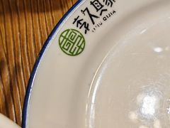 -李久其家民间餐厅(观沙岭公园店)