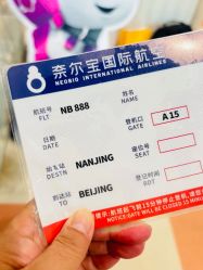 -奈尔宝家庭中心·亲子餐厅(华采天地店)