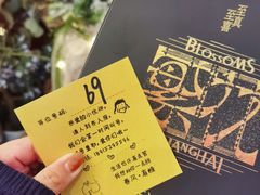 -春风·有糖(崇宁路店)