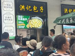 -牛街洪记小吃店(牛街店)
