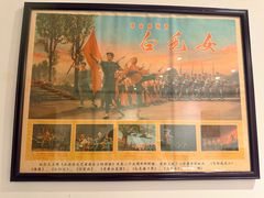 -小时候文化餐厅(盘山店)