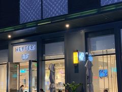 门面-喜茶(上海五角场万达店)