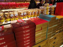 -百饼园(南后街店)