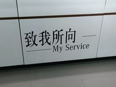 -北京之星奔驰4S店(亦庄店)