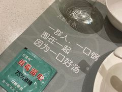 -八珍玉食鸡煲·打边炉(印象城店)