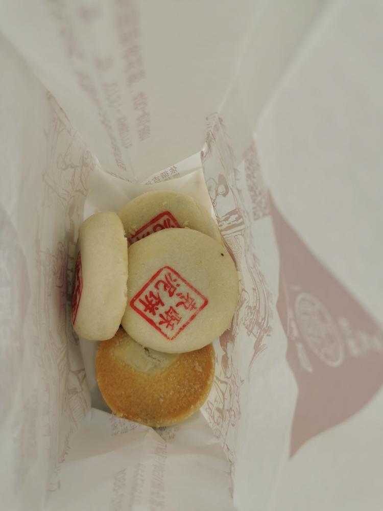吴酥生宫廷酥饼(岳麓大学城店)-"这个品牌之前在河东这边有好几家
