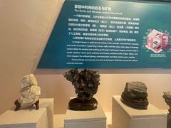 -房山世界地质公园博物馆