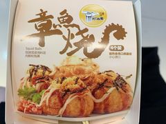 -义门白家(鸿通城店)