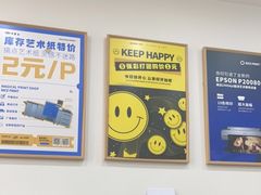 -NICE PRINT 奈印(会展中心店)