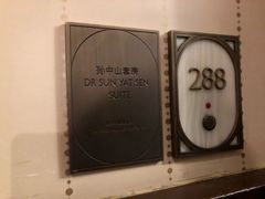 -利顺德大饭店·维多利亚花园(小白楼店)