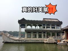 -颐和园
