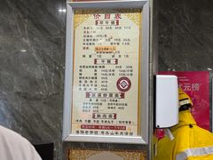 -清真马杰山牛肉汤馆