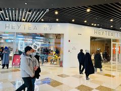 -喜茶(北京通州万达店)