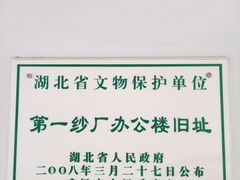 -Big House当代艺术中心