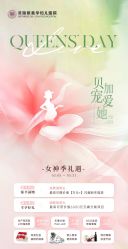 -杭州贝瑞斯美华妇儿医院·早孕·产检·儿科