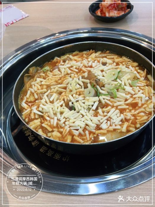三清洞摩西韩式年糕火锅(威高广场店)图片